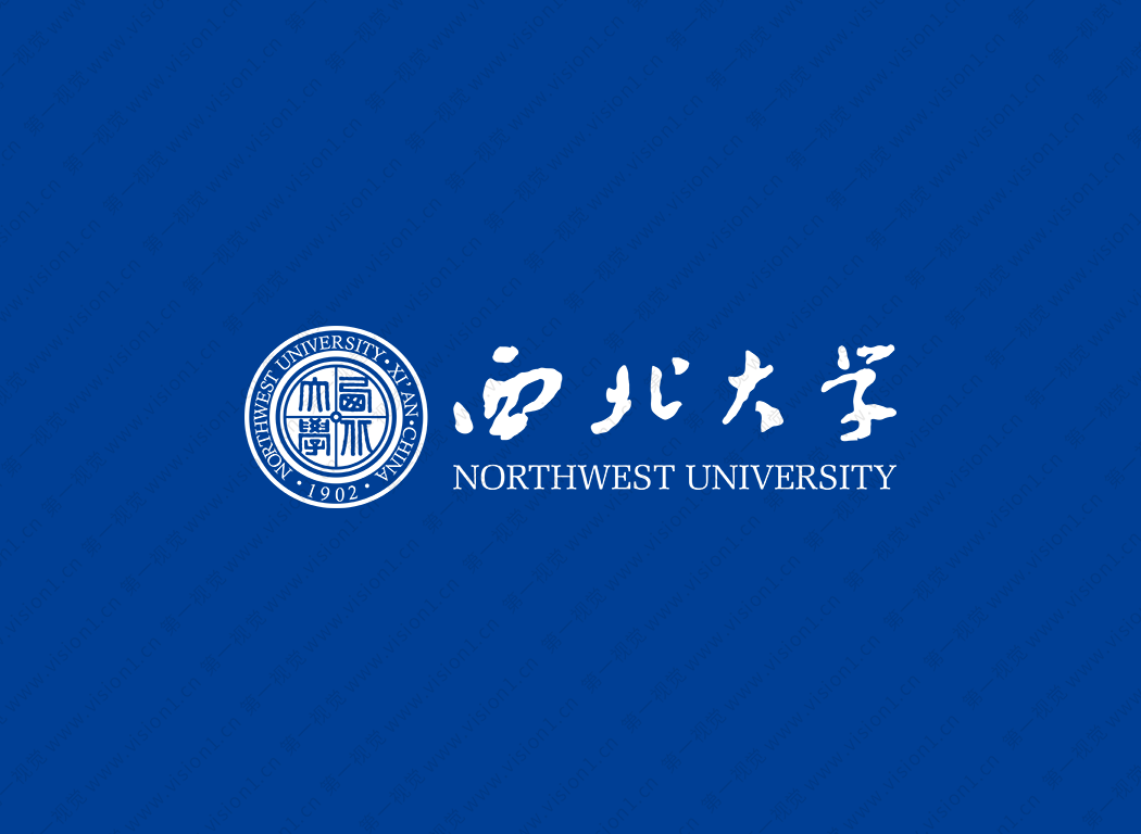 西北大学logo校徽PNG透明底ai矢量素材
