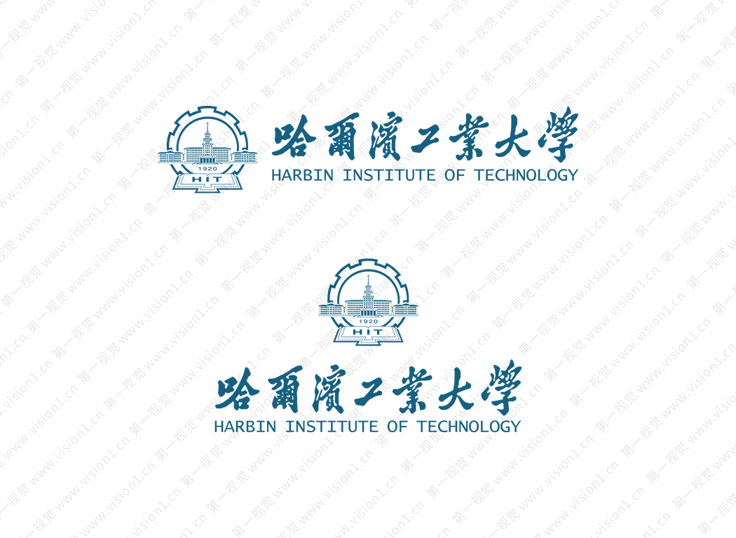哈尔滨工业大学logo校徽PNG透明底ai矢量素材