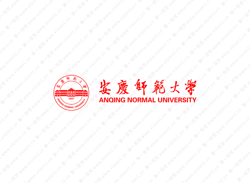 安庆师范大学logo校徽PNG透明底ai矢量素材