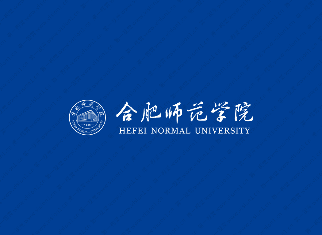 合肥师范学院logo校徽PNG透明底ai矢量素材