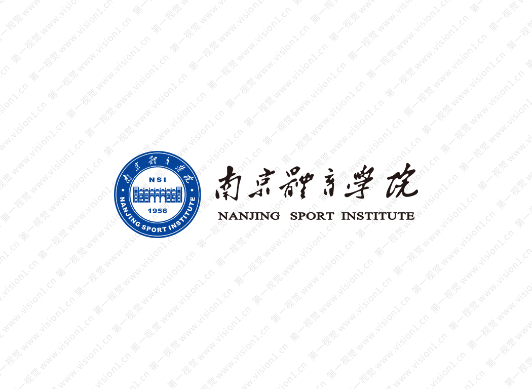 南京体育学院logo校徽PNG透明底ai矢量素材