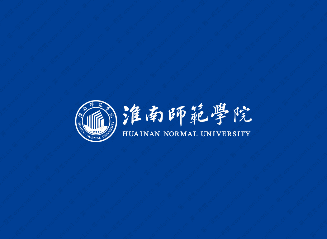 淮南师范学院logo校徽PNG透明底ai矢量素材