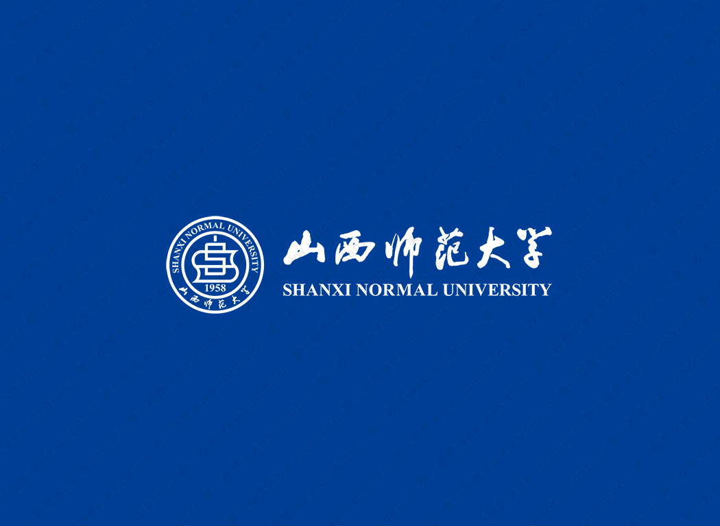 山西师范大学logo校徽PNG透明底ai矢量素材