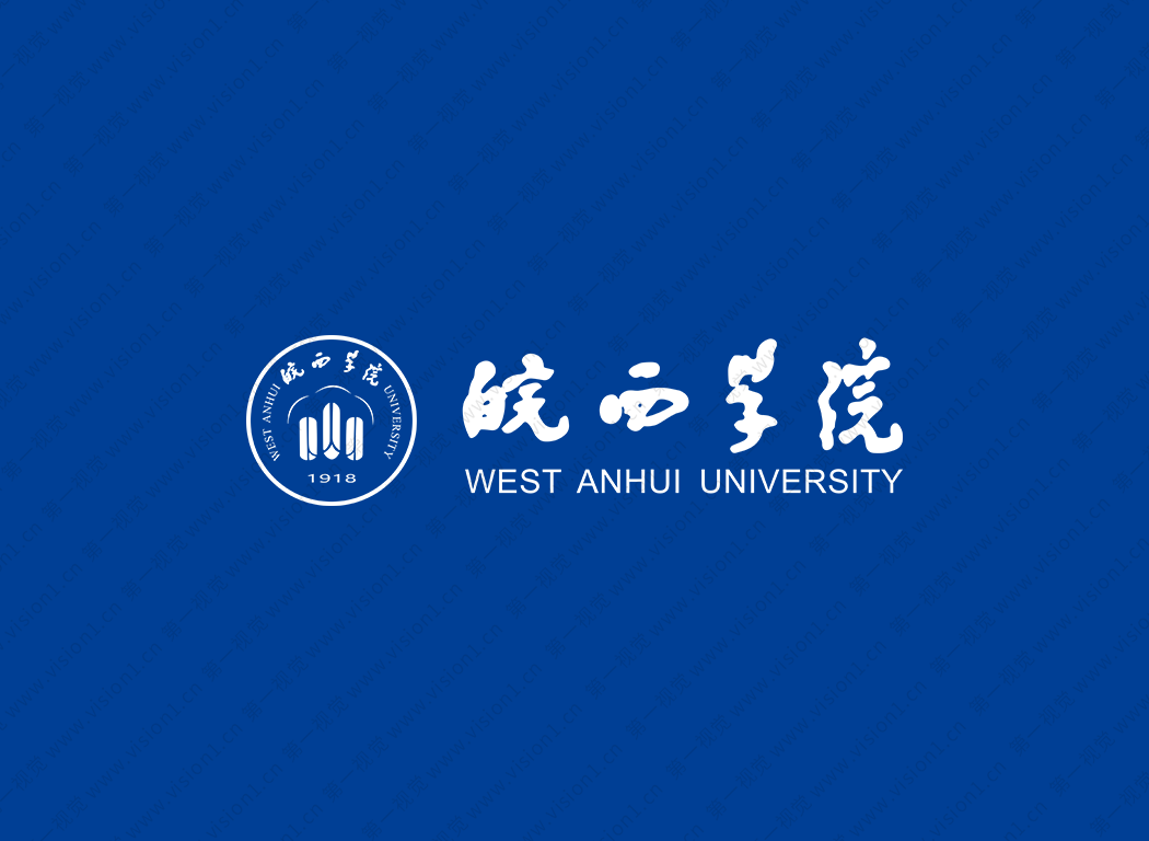 皖西学院logo校徽PNG透明底ai矢量素材