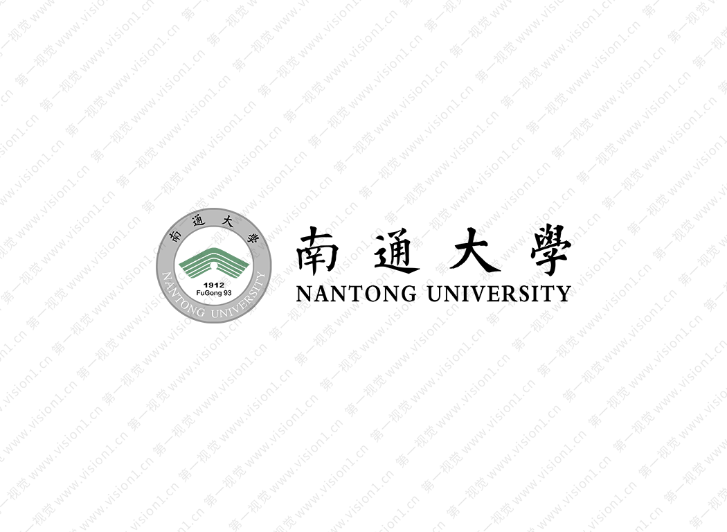 南通大学logo校徽PNG透明底ai矢量素材