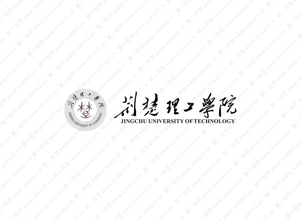 荆楚理工学院logo校徽PNG透明底ai矢量素材