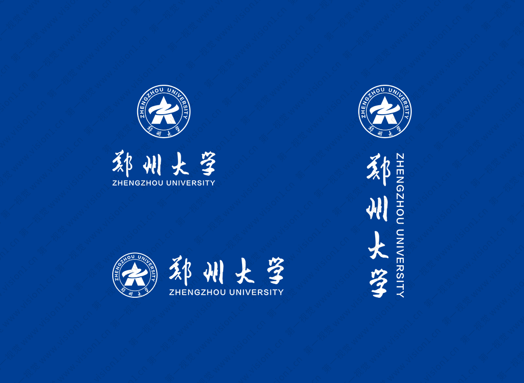 郑州大学logo校徽PNG透明底ai矢量素材 – 第一视觉