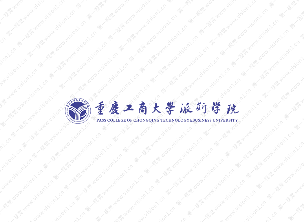 重庆工商大学派斯学院logo校徽PNG透明底ai矢量素材