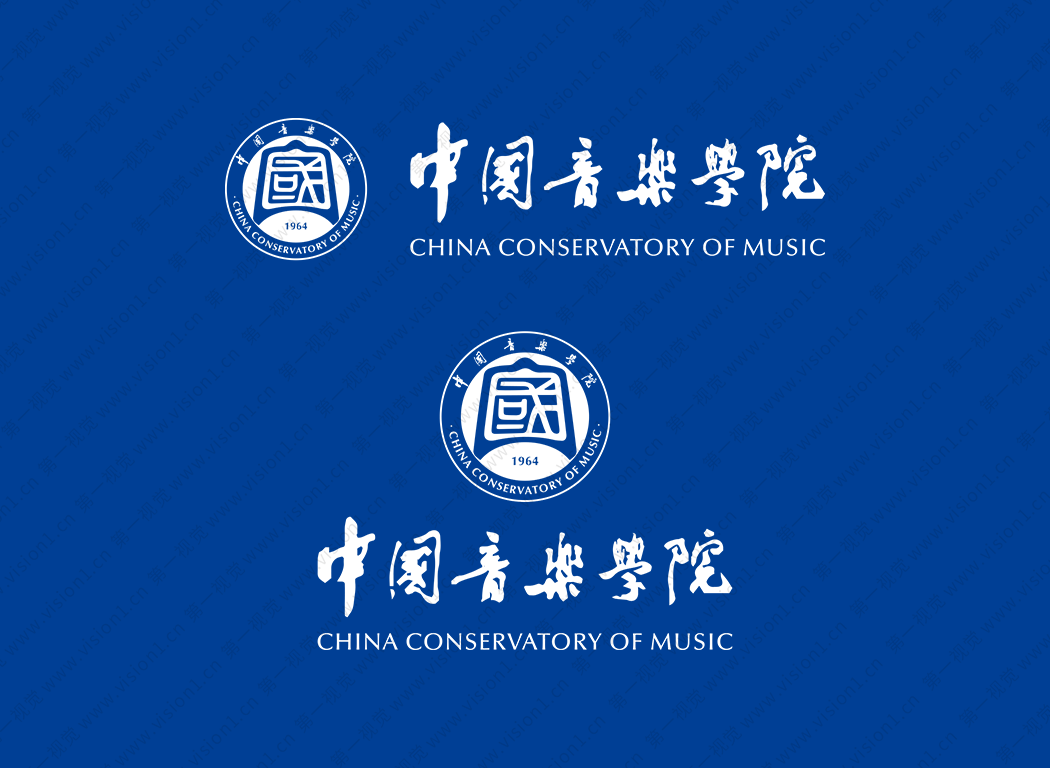 中国音乐学院logo校徽PNG透明底ai矢量素材