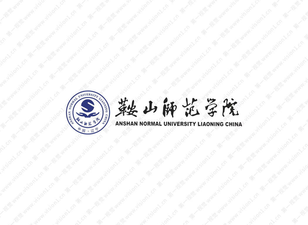鞍山师范学院校徽
