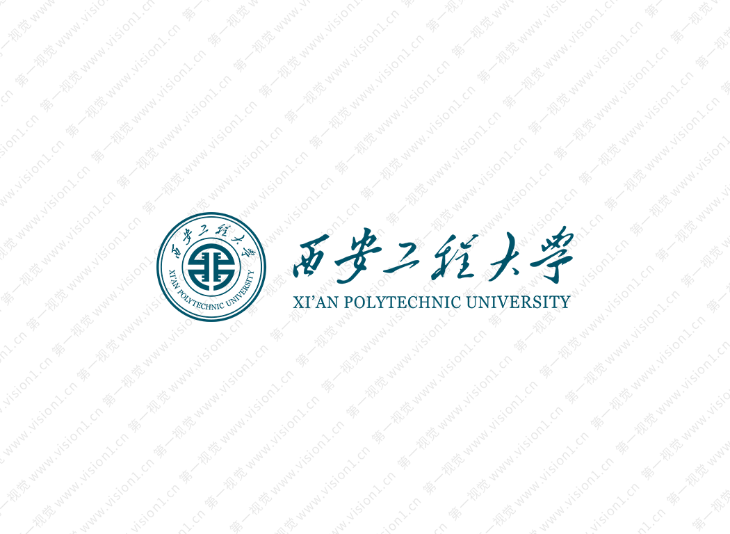 西安工程大学logo校徽PNG透明底ai矢量素材