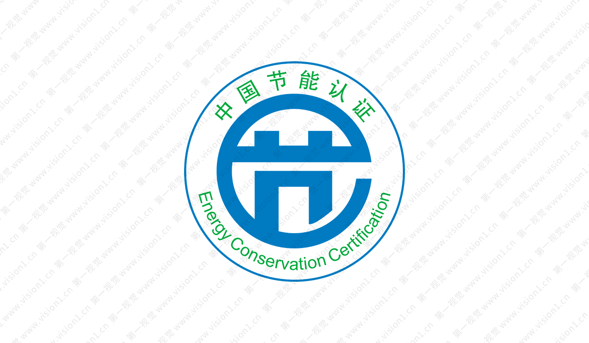 中国节能认证logo标志高清矢量素材