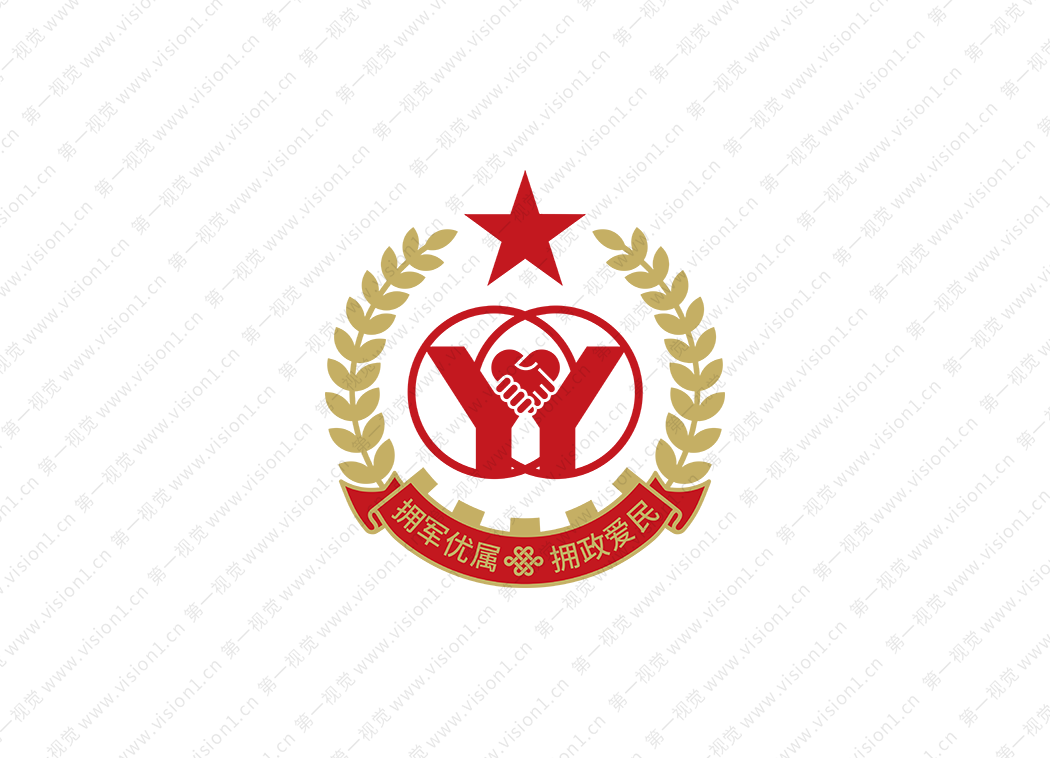 双拥logo标志高清ai,cdr,PNG矢量素材