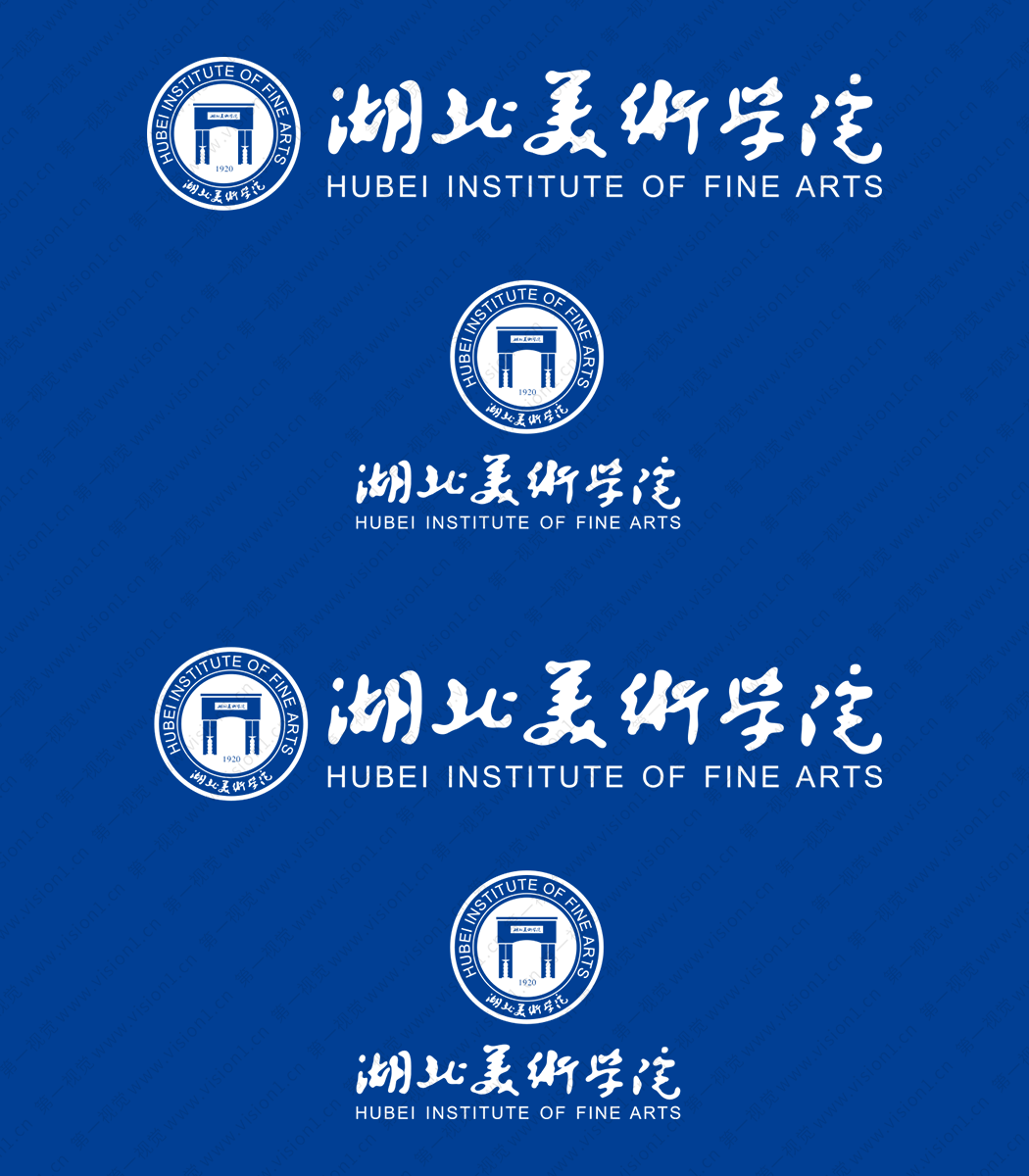 湖北美术学院logo校徽PNG透明底ai矢量素材