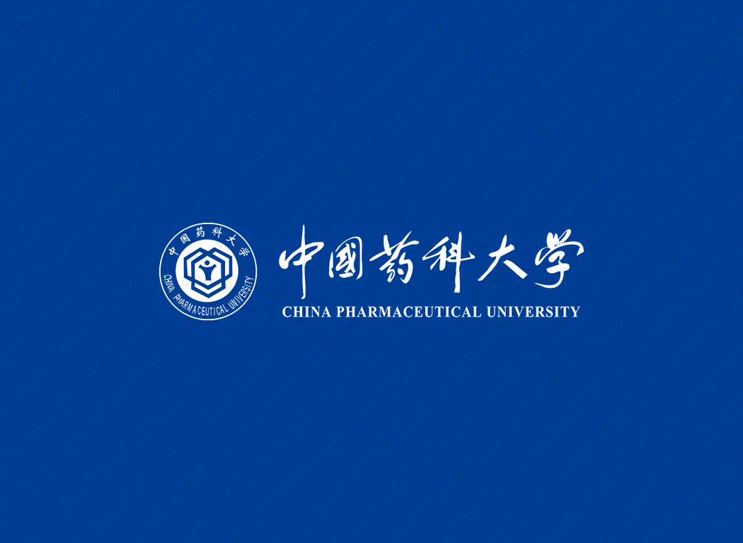 中国药科大学logo校徽PNG透明底ai矢量素材