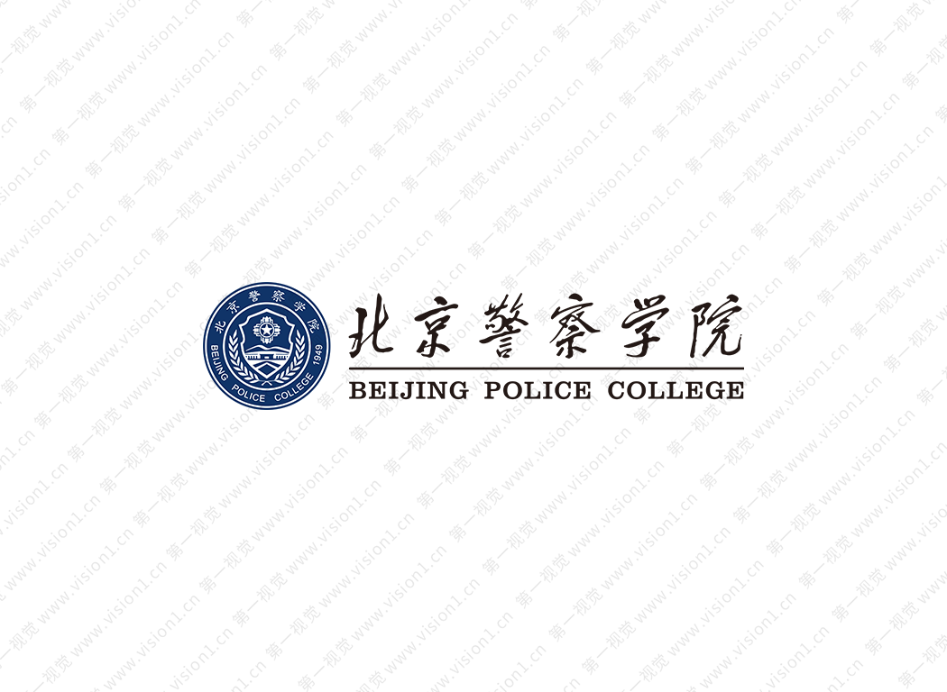北京警察学院logo校徽PNG透明底ai矢量素材