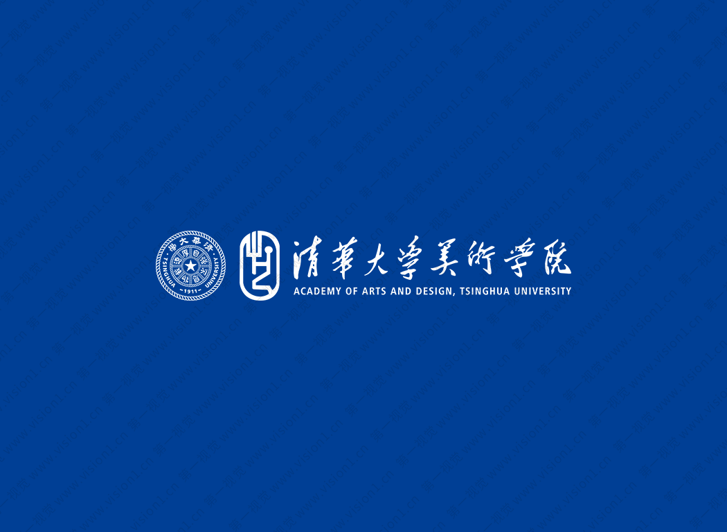 清华大学美术学院logo校徽PNG透明底ai矢量素材