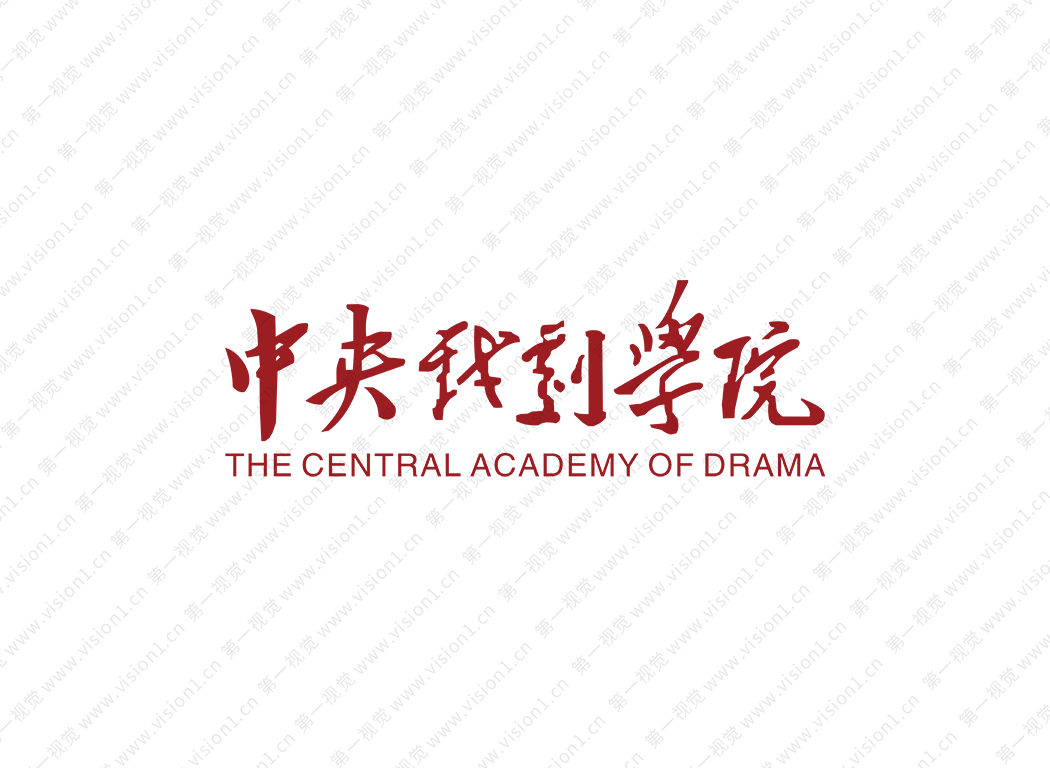 中央戏剧学院logo校徽PNG透明底ai矢量素材