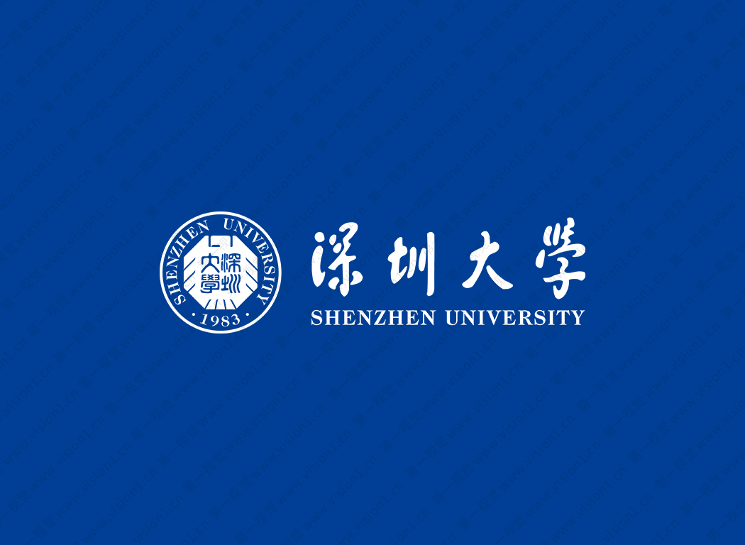 深圳大学logo校徽PNG透明底ai矢量素材
