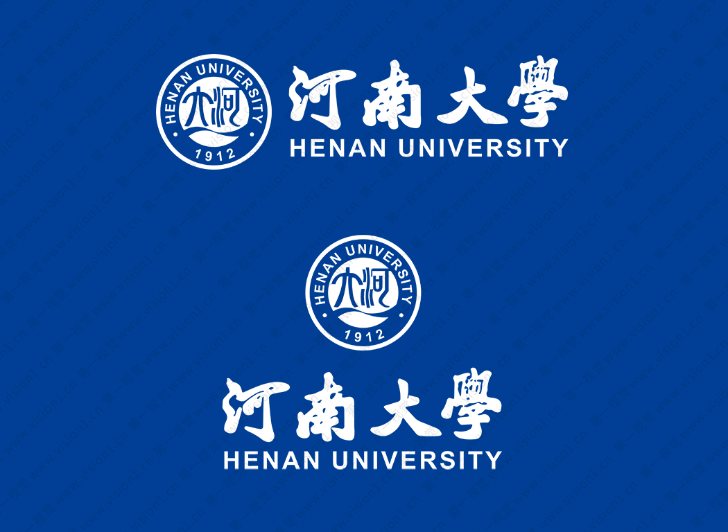 河南大学logo校徽PNG透明底ai矢量素材
