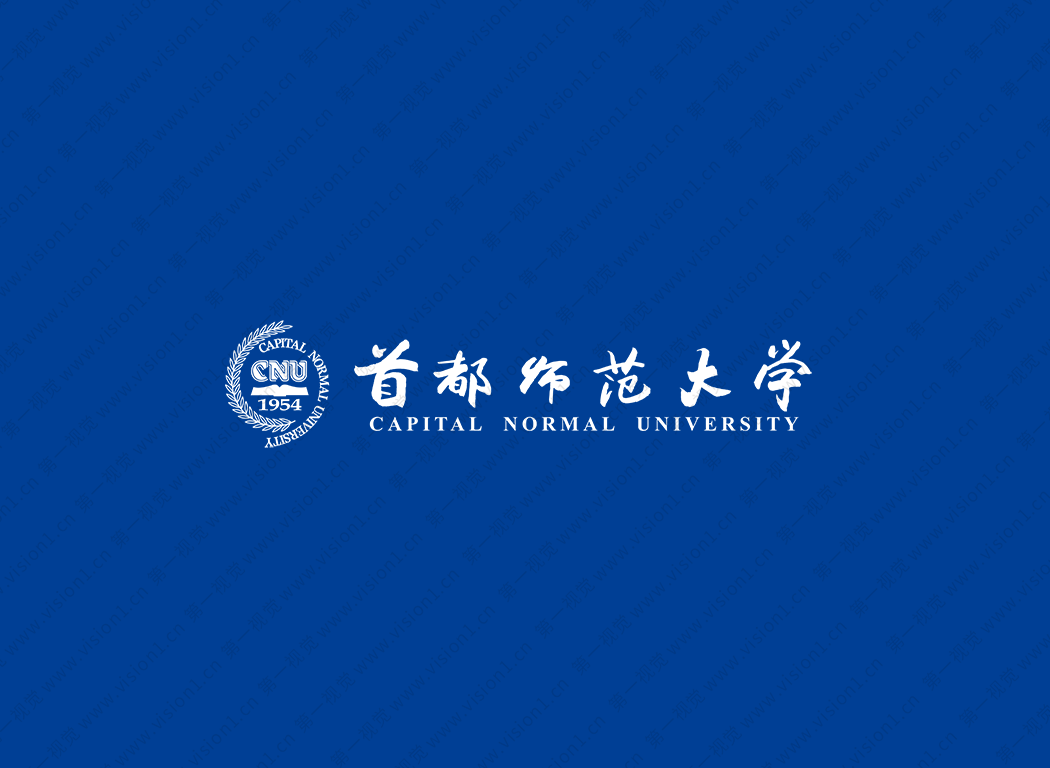 首都师范大学logo校徽PNG透明底ai矢量素材
