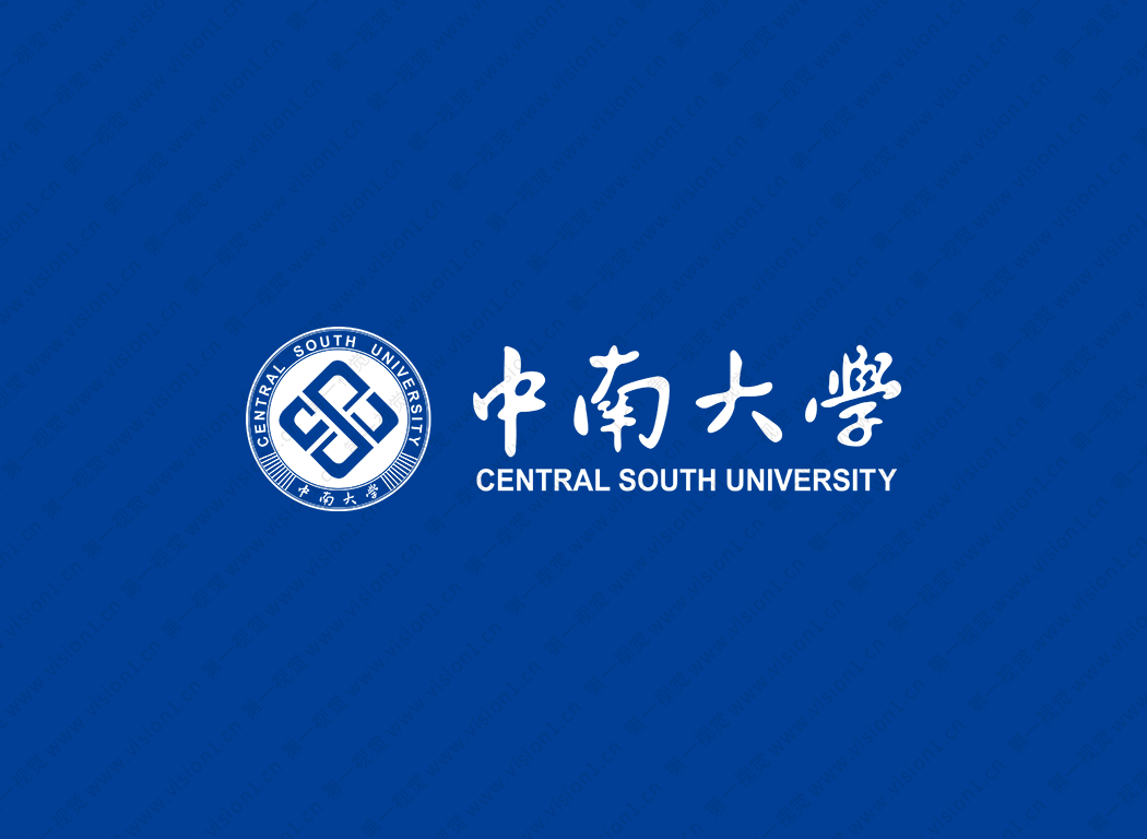 中南大学logo校徽PNG透明底ai矢量素材