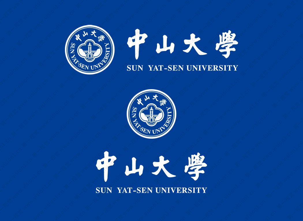 中山大学logo校徽PNG透明底ai矢量素材