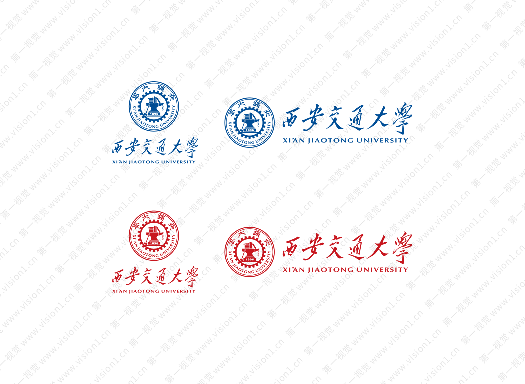西安交通大学logo校徽PNG透明底ai矢量素材