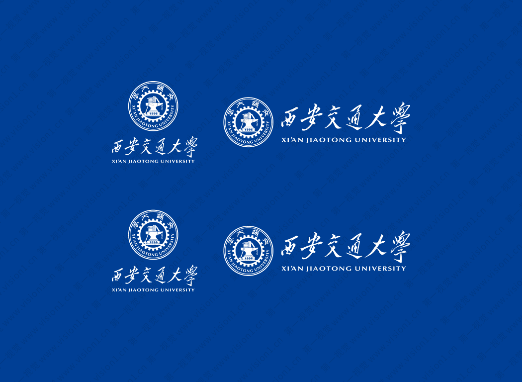 西安交通大学logo校徽PNG透明底ai矢量素材