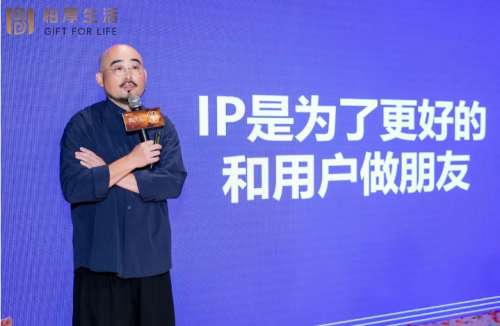 柏厚生活馆盛大启幕!共创行业设计生态,柏厚描绘大家居未来蓝图