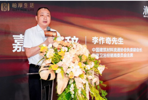 柏厚生活馆盛大启幕!共创行业设计生态,柏厚描绘大家居未来蓝图