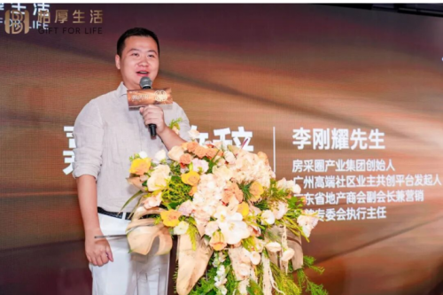 柏厚生活馆盛大启幕!共创行业设计生态,柏厚描绘大家居未来蓝图