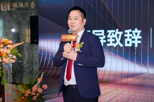 柏厚生活馆盛大启幕!共创行业设计生态,柏厚描绘大家居未来蓝图