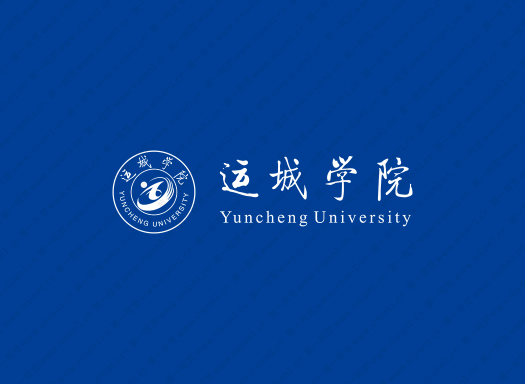 运城学院logo校徽PNG透明底ai矢量素材