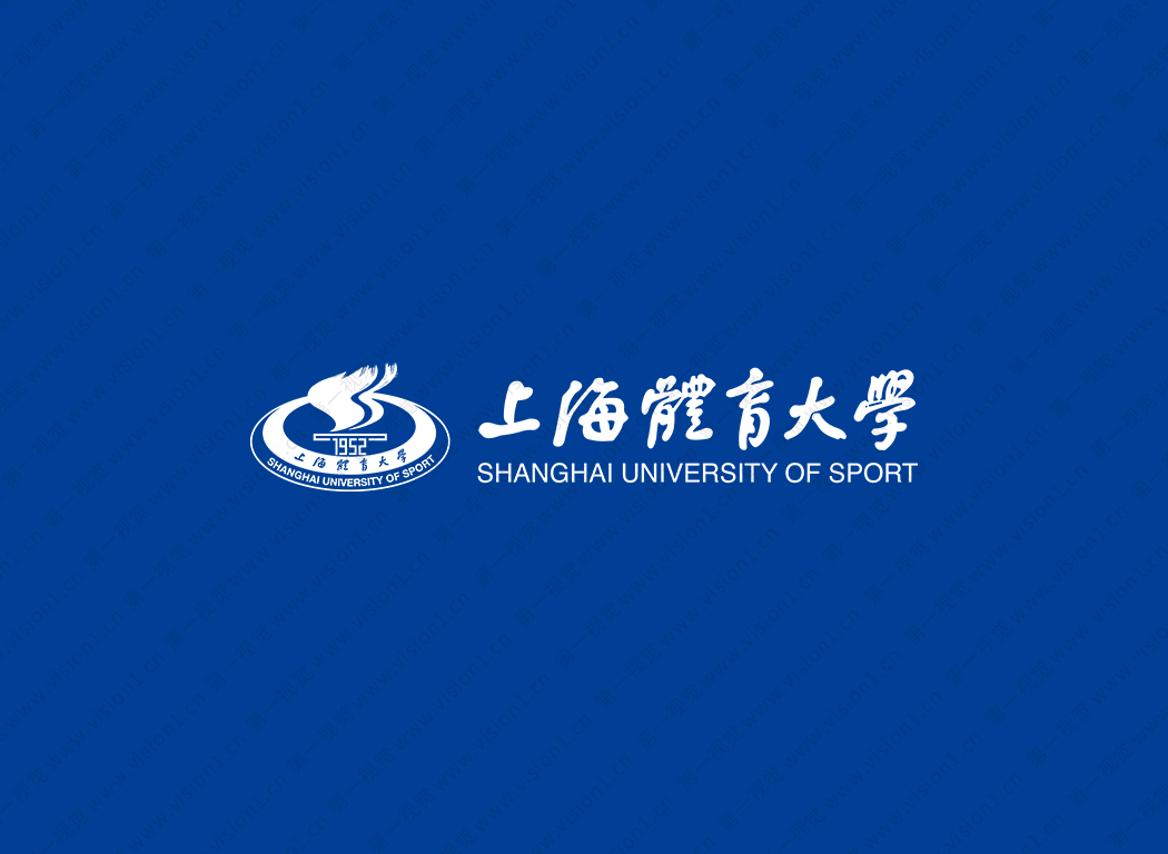 上海体育大学logo校徽PNG透明底ai矢量素材