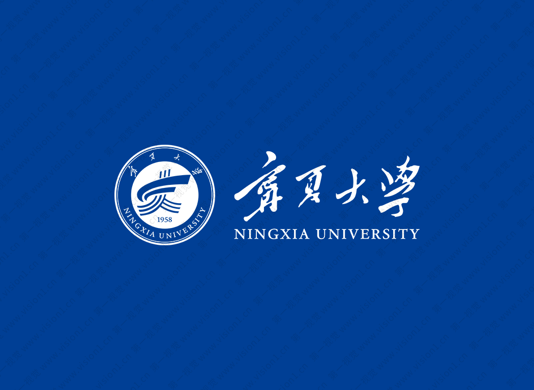 宁夏大学logo校徽PNG透明底ai矢量素材