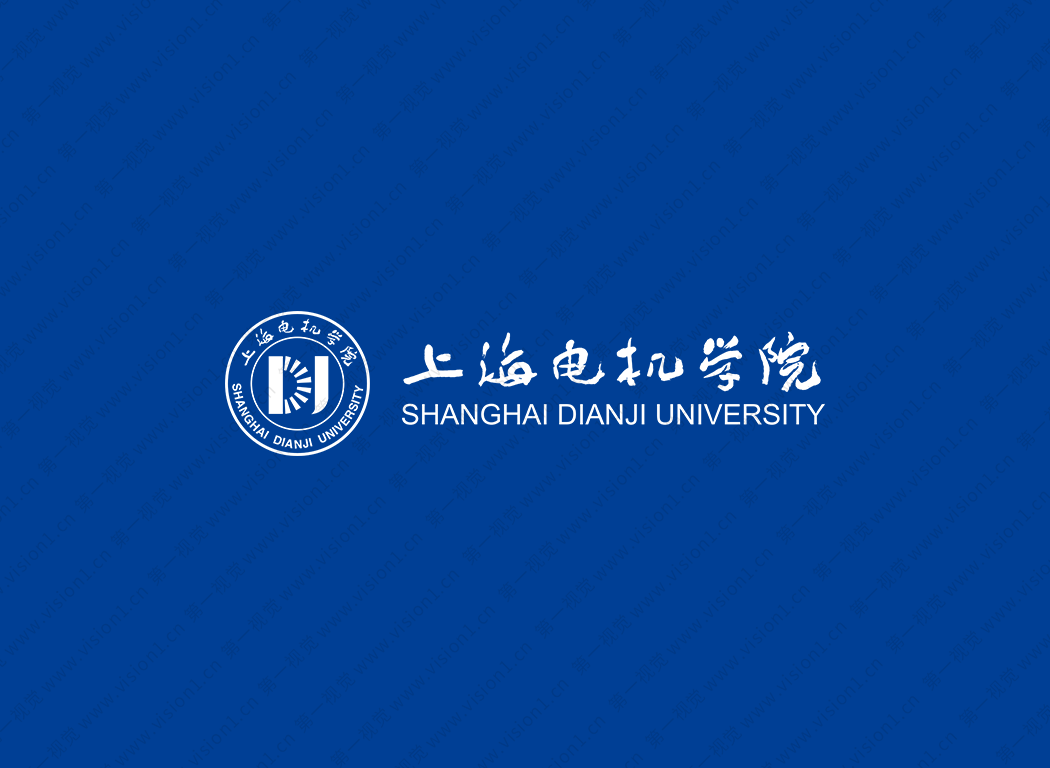 上海电机学院logo校徽PNG透明底ai矢量素材