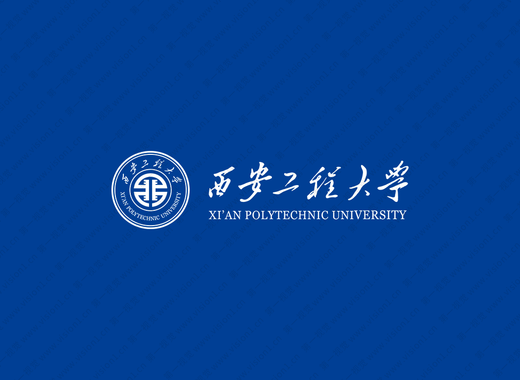 西安工程大学logo校徽PNG透明底ai矢量素材
