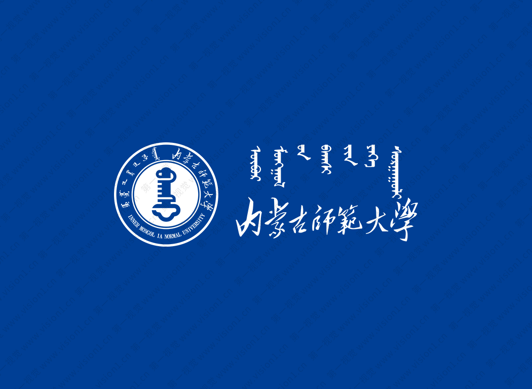 内蒙古师范大学logo校徽PNG透明底ai矢量素材