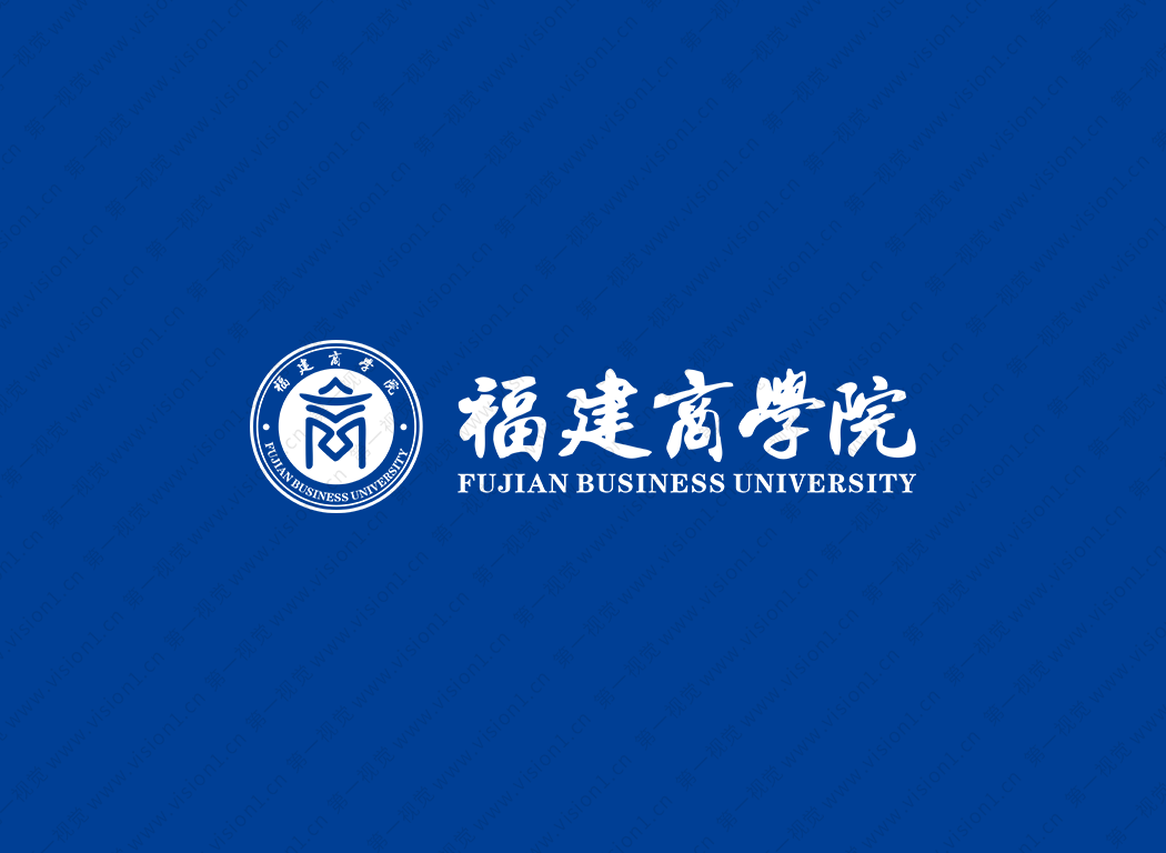 福建商学院logo校徽PNG透明底ai矢量素材