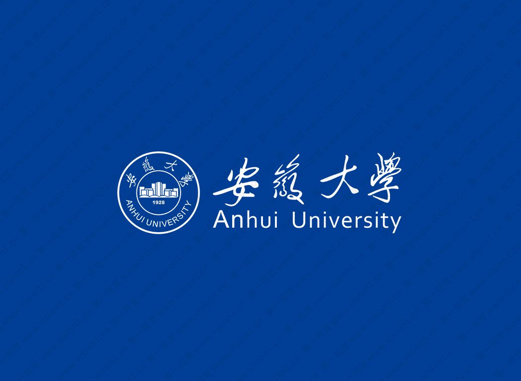 安徽大学logo校徽PNG透明底ai矢量素材