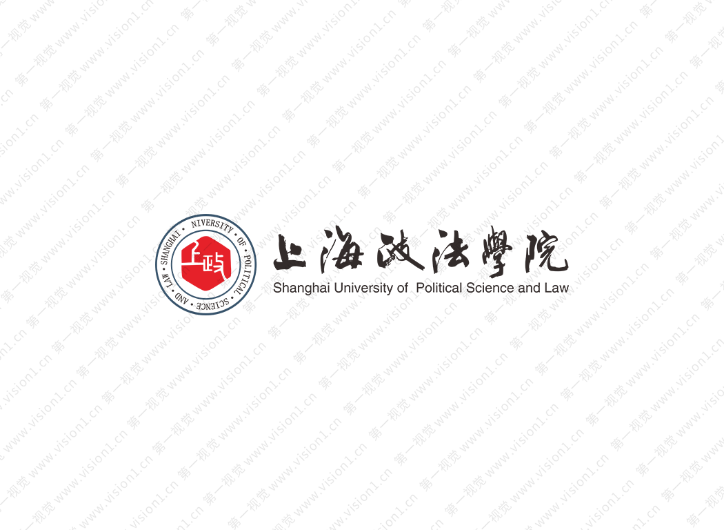 上海政法学院logo校徽PNG透明底ai矢量素材