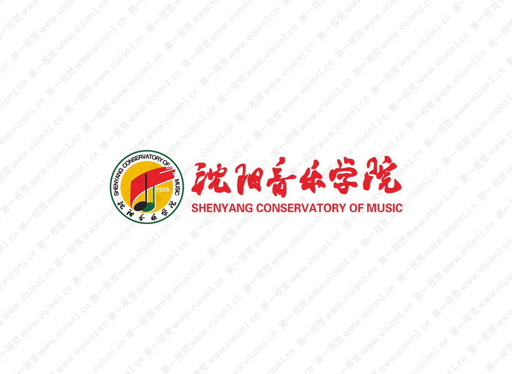 沈阳音乐学院logo校徽PNG透明底ai矢量素材