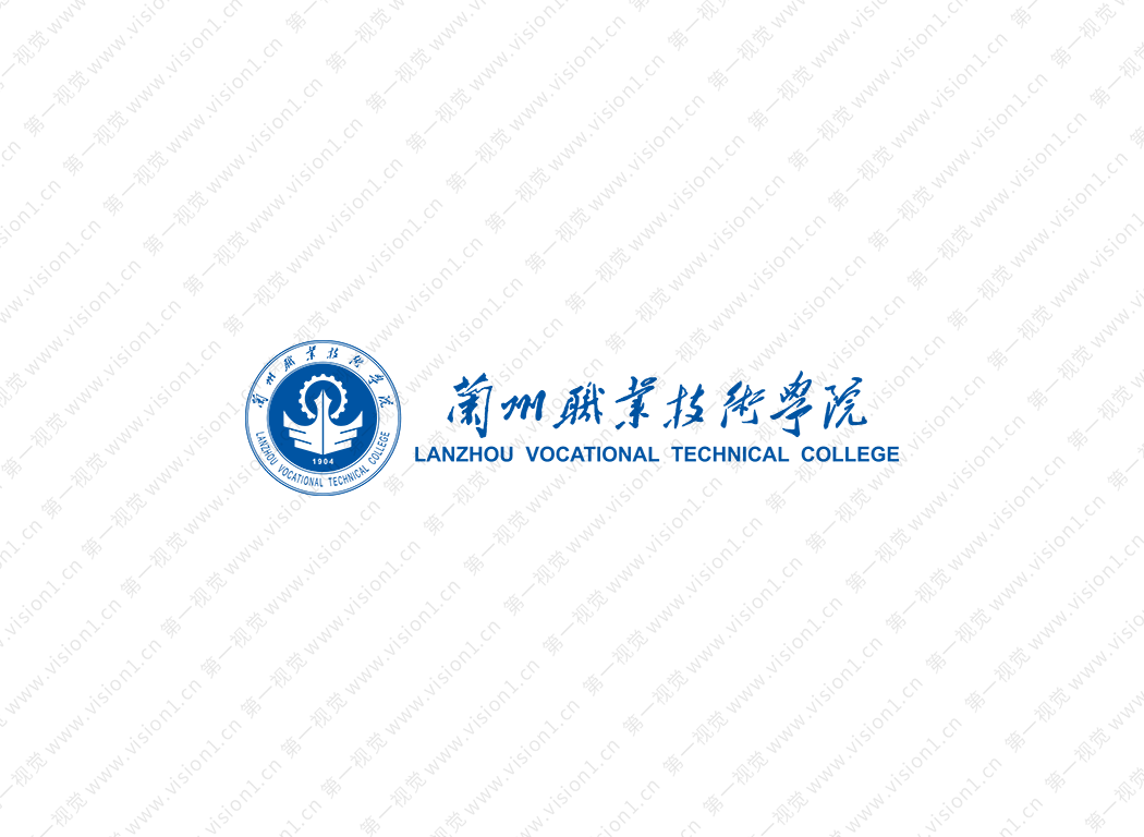 兰州职业技术学院logo校徽PNG透明底ai矢量素材