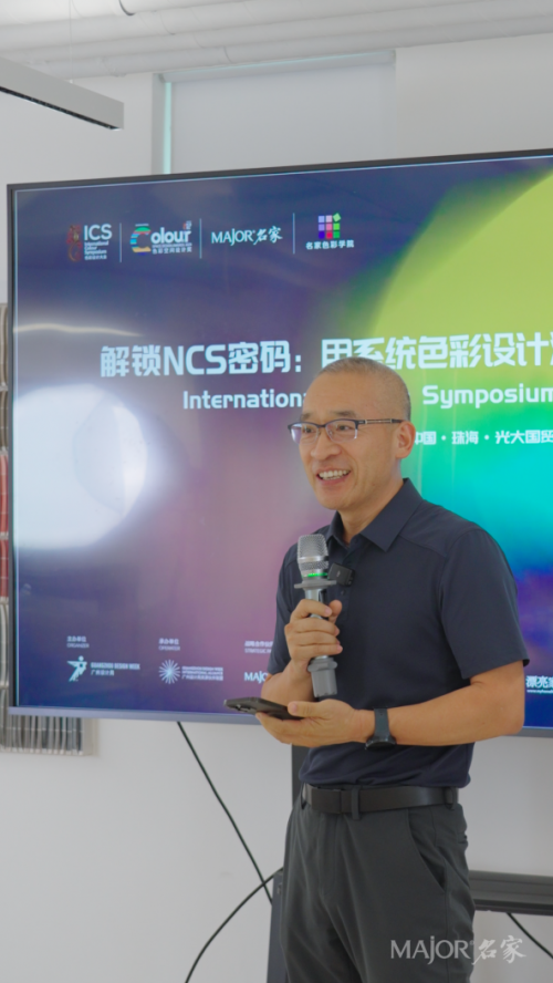 “设计×色彩×公益”三位一体：ICS色彩设计大赛资源注入色彩名家俱乐部，名家学院×广州设计周共建成长平台
