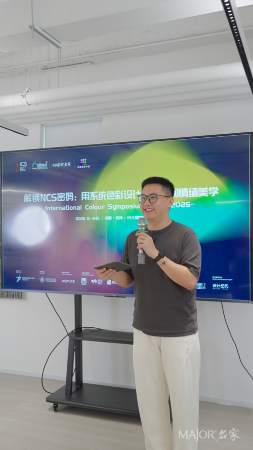 “设计×色彩×公益”三位一体：ICS色彩设计大赛资源注入色彩名家俱乐部，名家学院×广州设计周共建成长平台