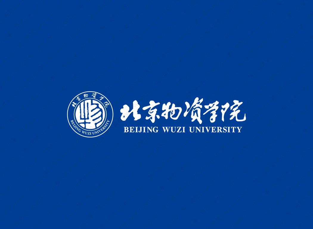 北京物资学院校徽