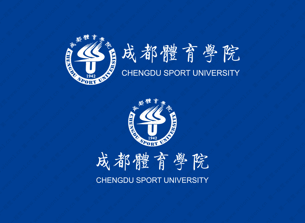 成都体育学院logo校徽PNG透明底ai矢量素材