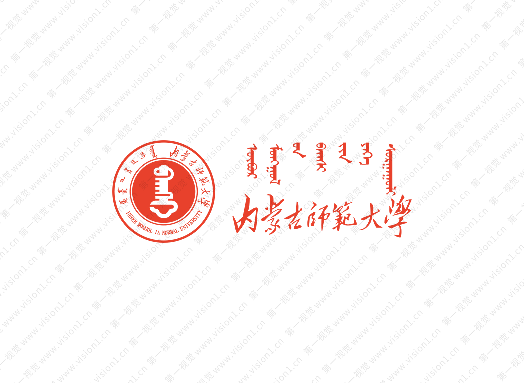 内蒙古师范大学logo校徽PNG透明底ai矢量素材