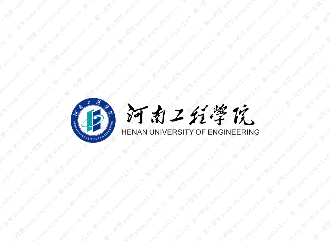 河南工程学院logo校徽PNG透明底ai矢量素材